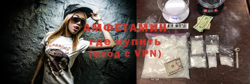 Amphetamine Розовый  даркнет сайт  Белокуриха 