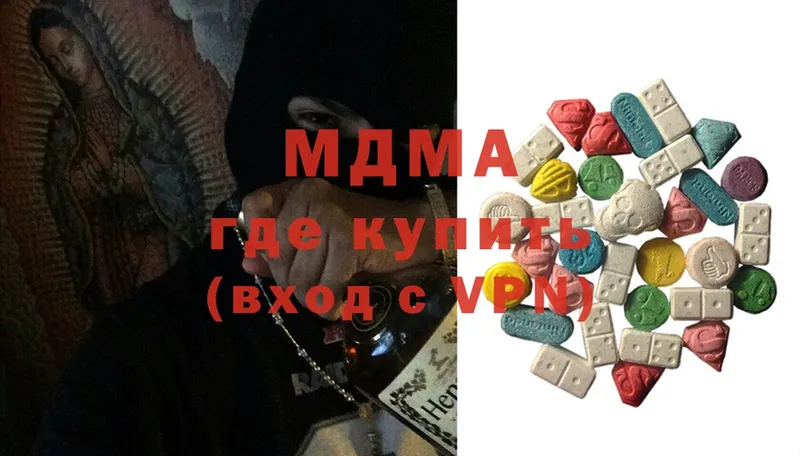 МДМА crystal  наркошоп  Белокуриха 