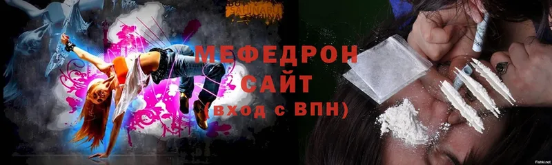 цены наркотик  Белокуриха  МЕФ VHQ 